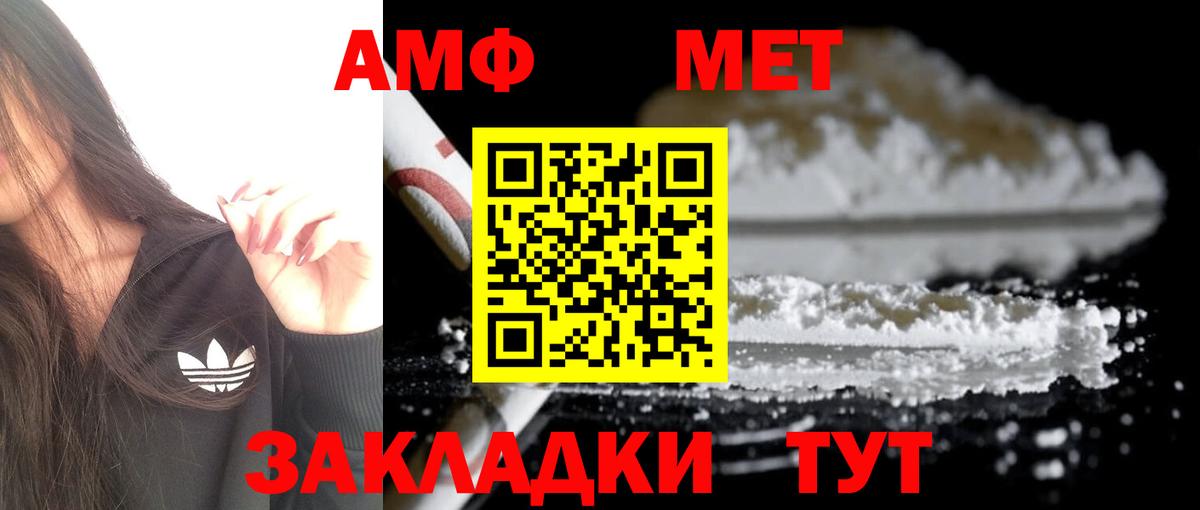 Нижний Новгород  АМФ 98%  KRAKEN ссылки  Amphetamine  Вход с VPN  АМФ 