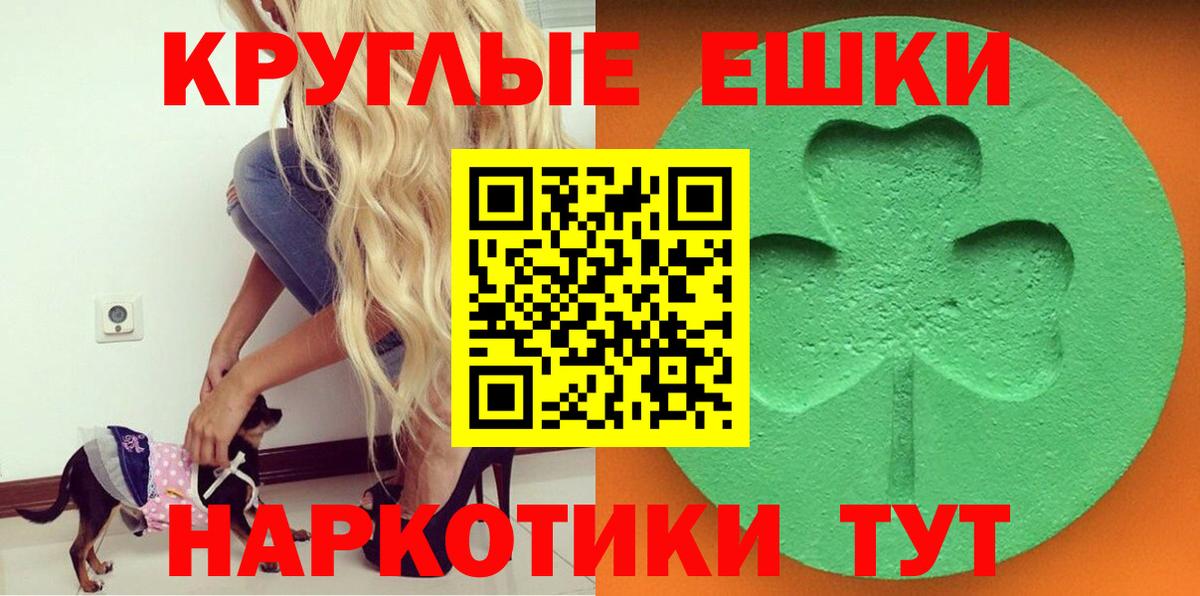 Экстази  Экстази Punisher  как найти закладки  Экстази 300 mg  Нижний Новгород  гидра зеркало  Вход с VPN 