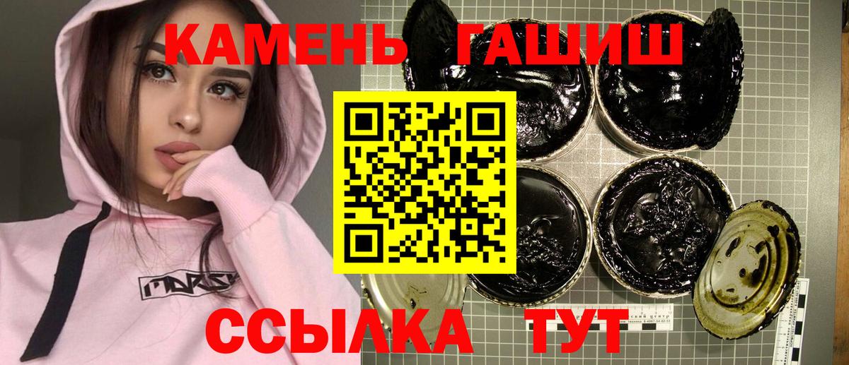 ГАШИШ гарик Нижний Новгород