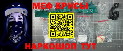 прущая мука Кудрово