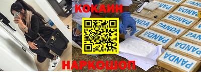 ешки Бугуруслан