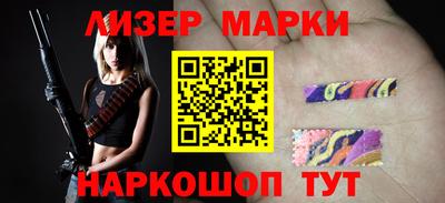 MESCALINE Кудымкар