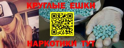 ешки Бугуруслан