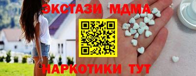 MDMA Premium VHQ Бузулук