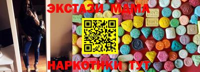 MDMA Premium VHQ Бузулук