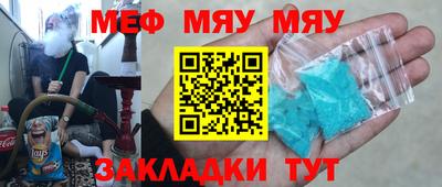 ешки Бугуруслан