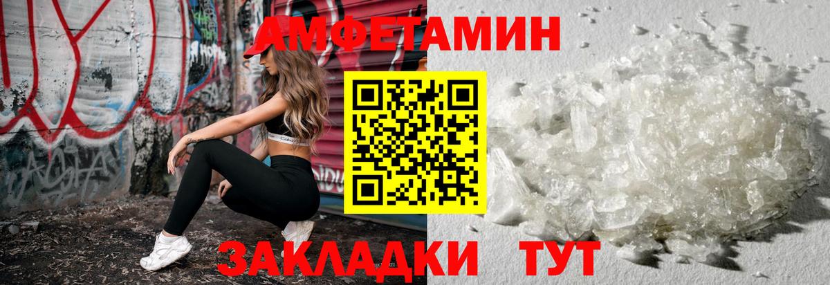 Нижний Новгород  МЕТАМФЕТАМИН  Вход с VPN  МЕТАМФЕТАМИН мет 
