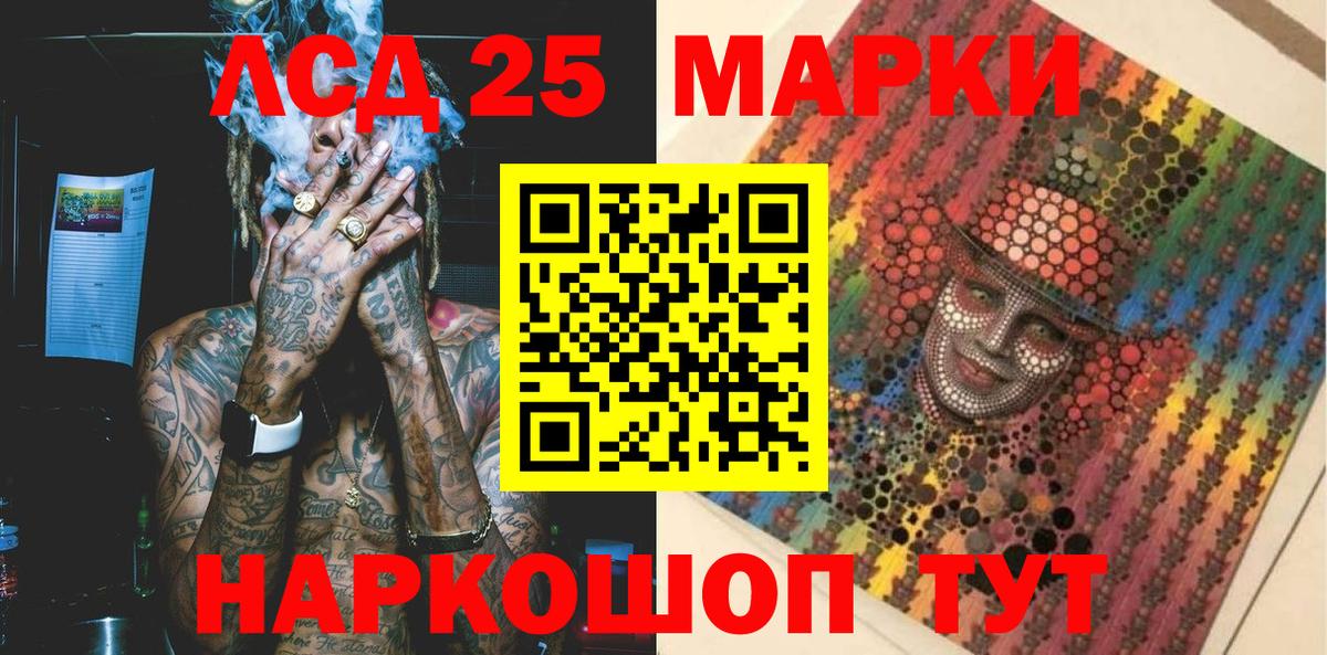 Марки N-bome 1,5мг  Вход с VPN  наркота  Нижний Новгород 