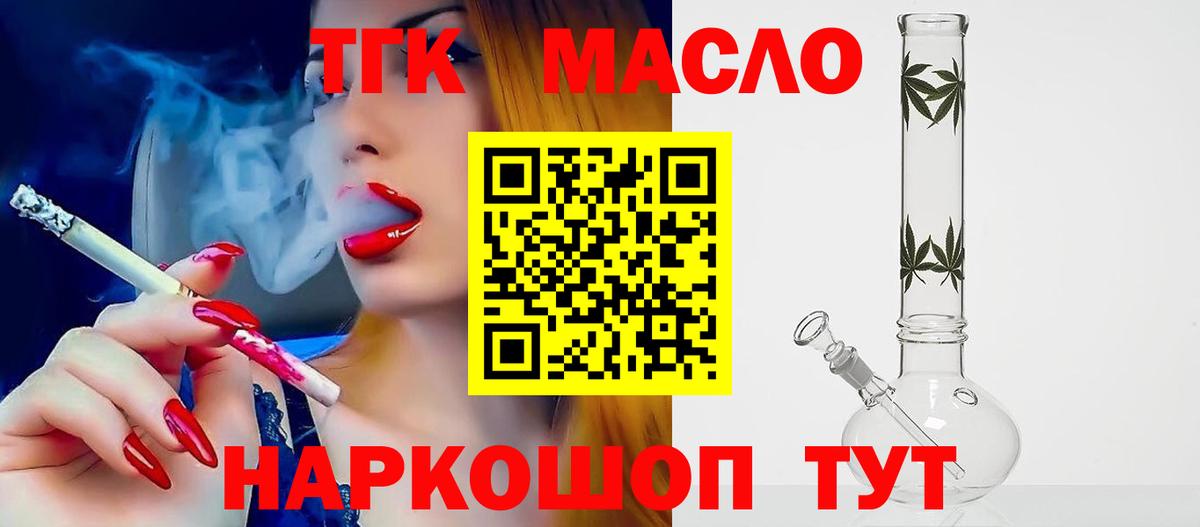 Галлюциногенные грибы Нижний Новгород