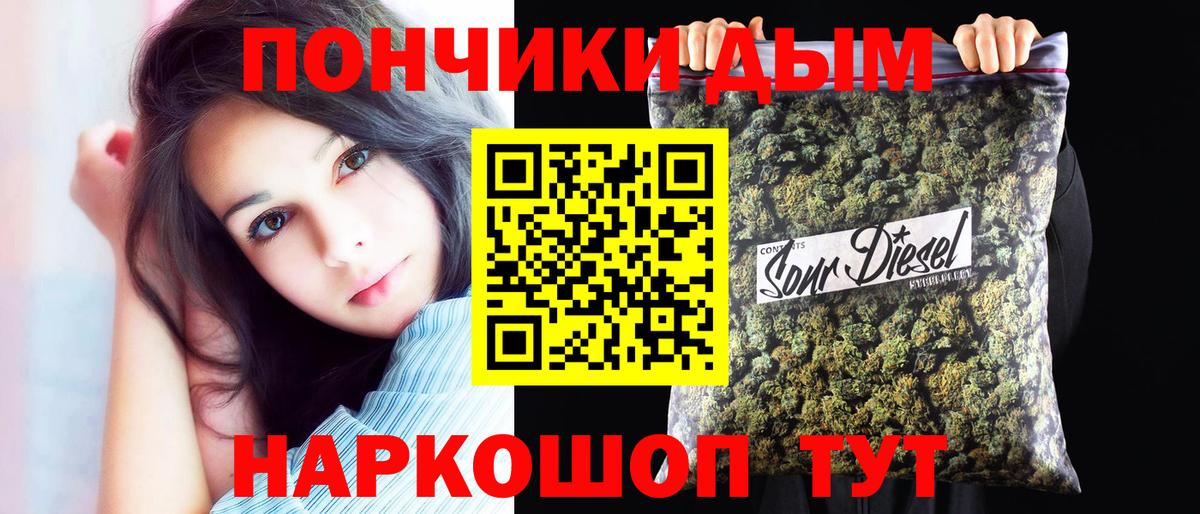 МАРИХУАНА план  Бошки Шишки Bruce Banner  Нижний Новгород  Вход с VPN  Бошки Шишки White Widow 